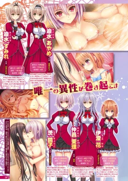 Page 17 of Monthly Megastore 2018-03