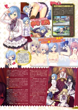 Page 22 of Monthly Megastore 2018-03