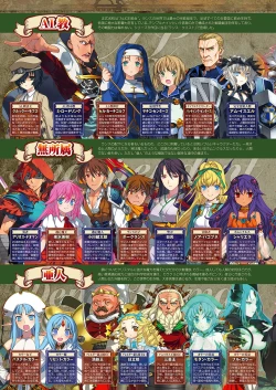 Page 7 of Monthly Megastore 2018-03