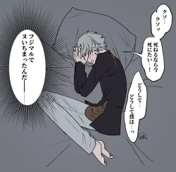 Page 4 of Chikara do guda ♀ matome[ fate grand order )