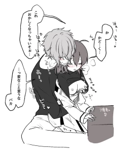 Page 5 of Chikara do guda ♀ matome[ fate grand order )