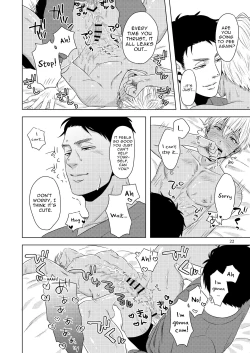 Page 21 of Furachi na Arbeit | Indecent Part Time Job