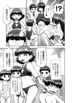Page 126 of Shin Koneko no Gakushuu-chou Hoken Kango