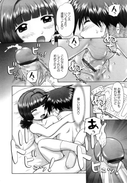 Page 155 of Shin Koneko no Gakushuu-chou Hoken Kango