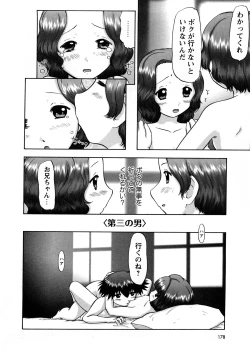 Page 177 of Shin Koneko no Gakushuu-chou Hoken Kango