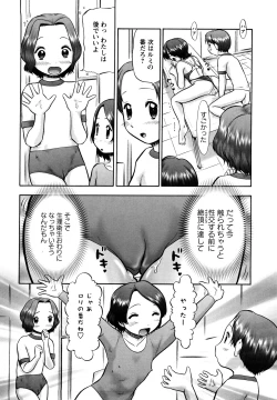 Page 35 of Shin Koneko no Gakushuu-chou Hoken Kango