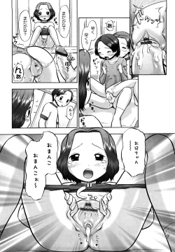 Page 39 of Shin Koneko no Gakushuu-chou Hoken Kango