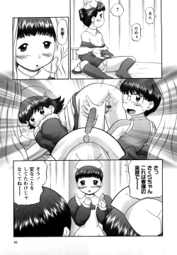 Page 94 of Shin Koneko no Gakushuu-chou Hoken Kango