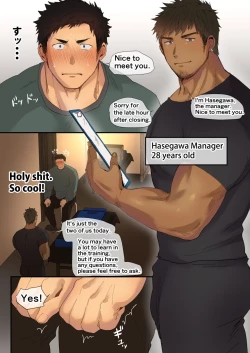 Page 2 of A manga about an athletic college student who receives sexually explicit massage training from an older manager