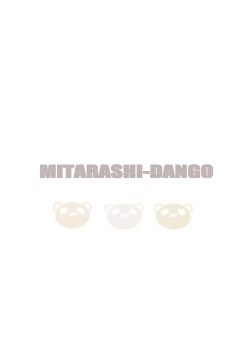 Page 28 of Jikangai Nyuuyoku 2