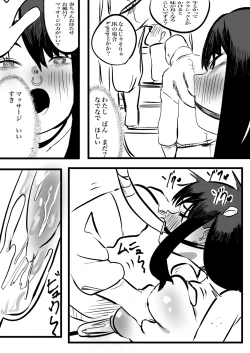 Page 8 of おいでよぎゅうにゅうこうじょう