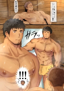 Page 2 of I Met An Older Man On A Business Trip...