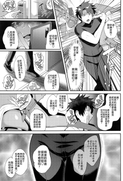 Page 32 of Suberarete