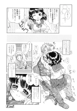 Page 114 of Houkago Tsuushinbo!! - After School Report!!