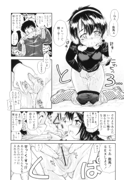 Page 176 of Houkago Tsuushinbo!! - After School Report!!