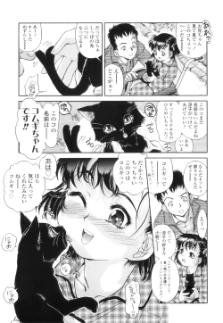 Page 185 of Houkago Tsuushinbo!! - After School Report!!