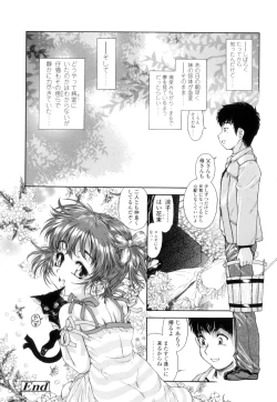 Page 228 of Houkago Tsuushinbo!! - After School Report!!