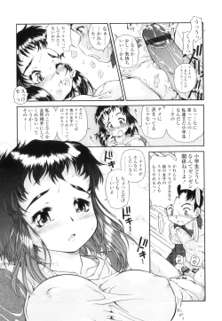 Page 61 of Houkago Tsuushinbo!! - After School Report!!