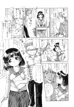 Page 96 of Houkago Tsuushinbo!! - After School Report!!