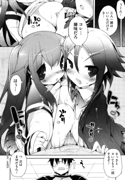 Page 145 of Amami dokoro