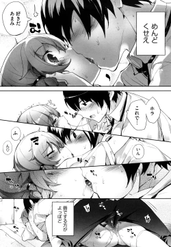 Page 27 of Amami dokoro