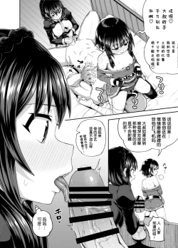 Page 19 of Bakuretsu Musume o Kanojo ni Shitara Yaru Koto nante Kimatteru!2