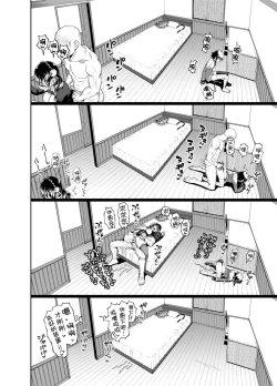 Page 59 of Bakuretsu Musume o Kanojo ni Shitara Yaru Koto nante Kimatteru!2