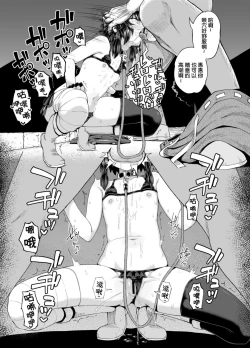 Page 80 of Bakuretsu Musume o Kanojo ni Shitara Yaru Koto nante Kimatteru!2