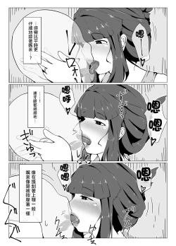 Page 41 of Okaa-san to Kiss Shiyou