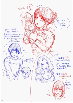 Page 31 of BEHAVIOUR+18