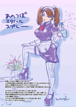 Page 36 of BEHAVIOUR+18