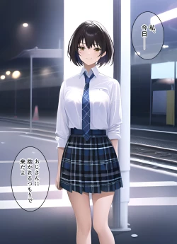 Page 8 of AoChe no Mei to