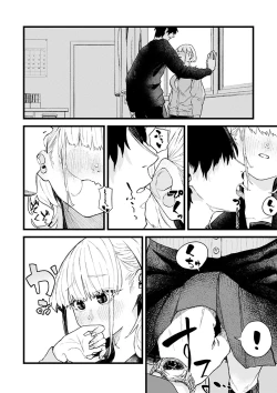 Page 128 of Dakarete ageru!