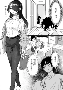 Page 144 of Dakarete ageru!