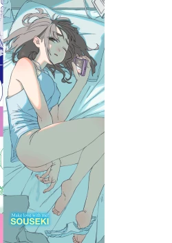 Page 166 of Dakarete ageru!