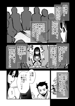 Page 17 of Seimuchi-san ni Chikan Taiken Kiitara Ore mo Ayamachi o Okashite shimatta