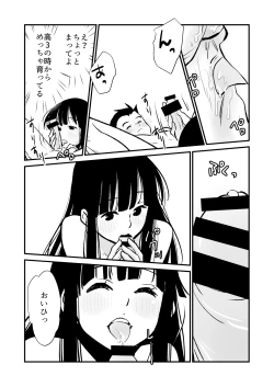 Page 29 of Seimuchi-san ni Chikan Taiken Kiitara Ore mo Ayamachi o Okashite shimatta