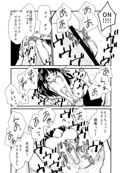 Page 36 of Seimuchi-san ni Chikan Taiken Kiitara Ore mo Ayamachi o Okashite shimatta