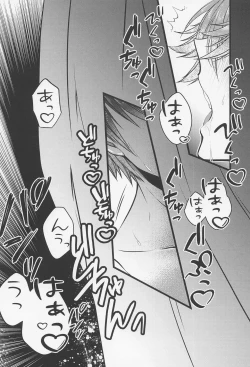 Page 3 of Yuujou to xxx wa Ryouritsu suru!?