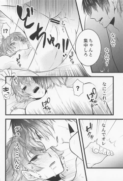 Page 5 of Yuujou to xxx wa Ryouritsu suru!?
