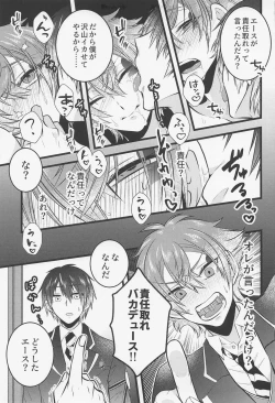 Page 8 of Yuujou to xxx wa Ryouritsu suru!?