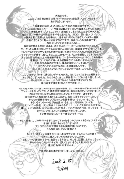 Page 212 of Witchcraft