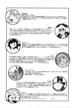 Page 213 of Witchcraft