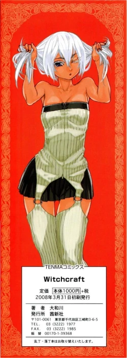 Page 4 of Witchcraft