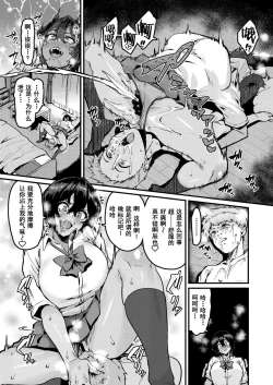 Page 13 of no Hou ga Zutto Mae kara Suki datta noni