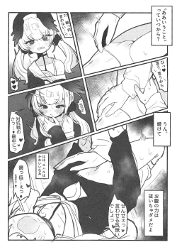 Page 8 of BluAca Seikantai Kaihatsu-bu feat.Koharu