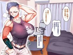 Page 103 of Gakuen Suppo Nikki 7