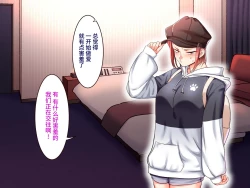 Page 28 of Gakuen Suppo Nikki 7