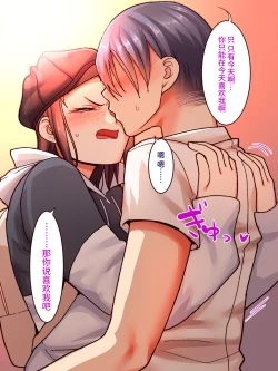 Page 30 of Gakuen Suppo Nikki 7