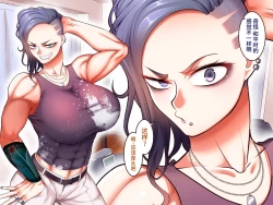 Page 89 of Gakuen Suppo Nikki 7